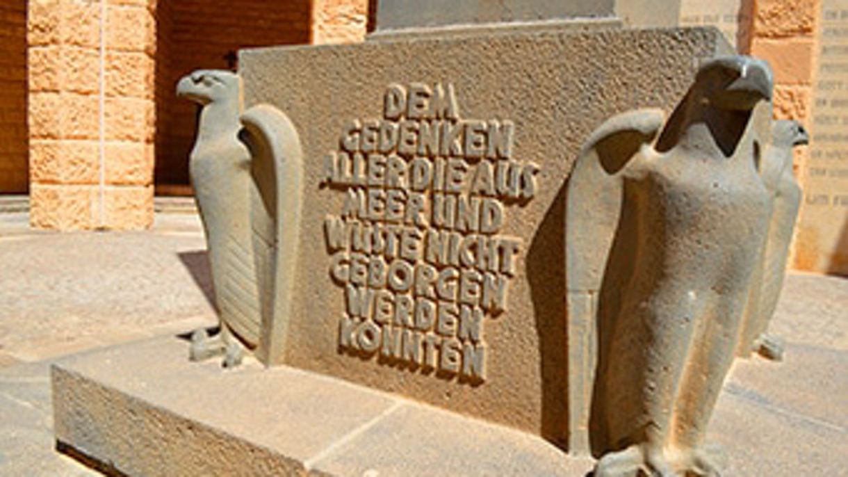 EL ALAMEIN WAR MUSEUM
