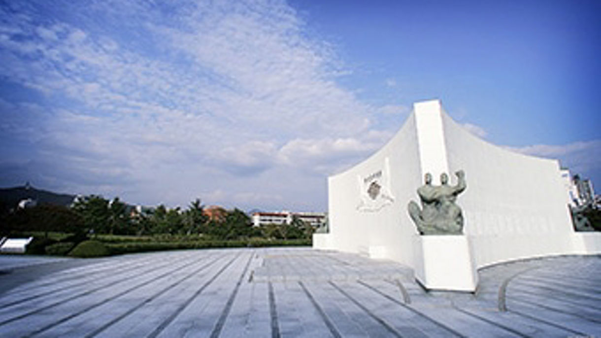 U.N. Cemetery & Busan Museum